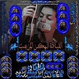 مـــاركــت أݪهٰ̐͜ہڪـّـࢪ ألمཻࢪع͜بٰٓ⃟🇾🇪