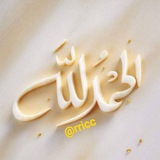 مجلد دعم القنوات 🛂