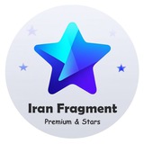 ایران فرگمنت