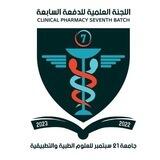 بوت الإستفسارات للجنة العلمية الدفعة السابعة