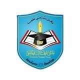 ملتقــى الطالب الجامعي | بوت إستفسارات
