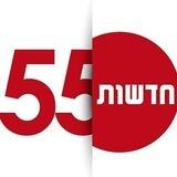 news55