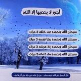 معلومات دينية 🇵🇸 .
