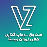 پذیره‌نویسی صندوق زروان ویستا