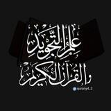 تواصل | عبد الله الشامي