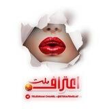 ربات ناشناس