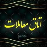 اتاق معاملات مثبت سبز