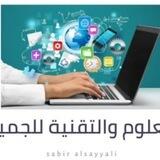 بوت صابر السيالي ف٢
