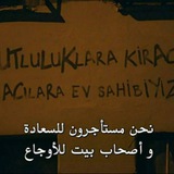 بوت عبود تمويل ونقاط المليار