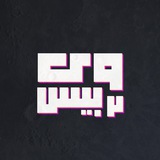 V2ray Base | پروکسی و کانفیگ رایگان