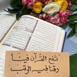 -لإستقبال الإعلانات-
