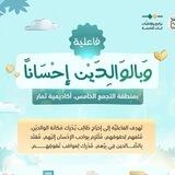 استفسارات فاعليات آيات بالقاهرة