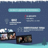 Бот вечеринок от tripandme