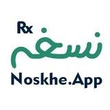 ربات نسخه نویسی - Noskhe.app