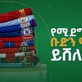 Global Bank Ethiopia