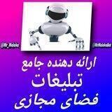 💎 خدمات الماسی مستر ملکا 💎