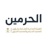 خدمات | المعهدين بالحرمين الشريفين