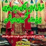 متنوع جات یاس 🛍