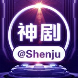 神剧搜索