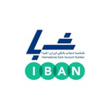 شبا بده | ShebaBede