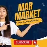 Bot_mar market