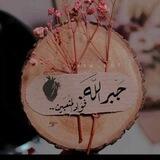 تواصل دعم النور