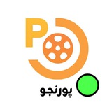 🌭 پورنجو | ربات فیلم بزرگسالان