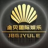 ️金贝国际娱乐