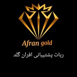 ربات ثبت نام و پشتیبانی آبشده افران