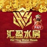汇盈水房专用记账