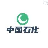 石化卡密24小时自动提卡系统