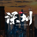 深圳全区会所预约
