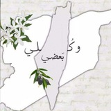 يـــاسمين الشــــــام🌸