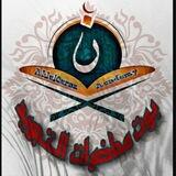 •| بوت تعلم التجويد والقراءات |•