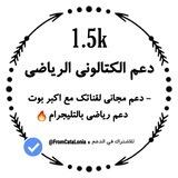 ☬ دعــــــم الــكـتـآلـونــــي ☬