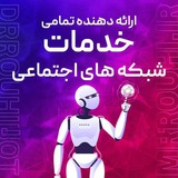 تبلیغات حرفه‌ای 💎 DrRouhi