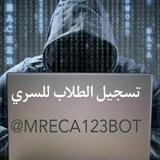 تسريب امتحانات السرى