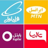 💎 شارژ رایگان 💎