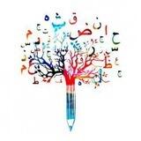 Islamic Events Queries