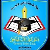 جامعة اليمن USF