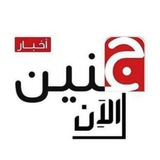 أخبار جنين بوت