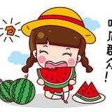 吃瓜群众投稿中心