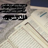 Quran_Karim.bot