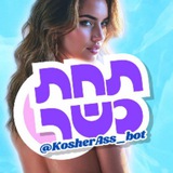 תחת כשר