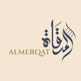 المرقاة | بوت التواصل