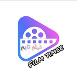 ربات 🎥 فیلم تایم| film time 📺