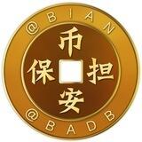 币安供需广告🔊24H自助发布