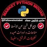 MARKET PYTHON MOUAD