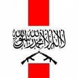 جبهة النصرة