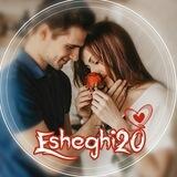 عاشقانه ها